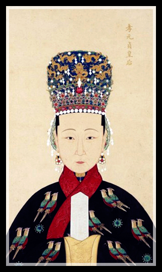 Empress Yuanzhen 元贞皇后