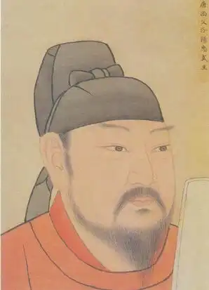 Guo Ziyi / Duke of Dai 代國公 Guo Ziyi / Duke of Dai 代國公