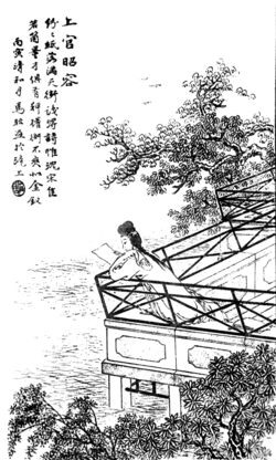Shangguan Wan'er, drawn bu Ma Dai