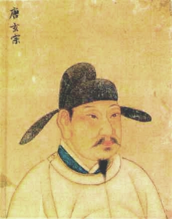 Li Longji 李隆基